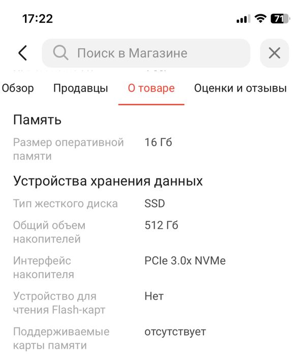 Ноутбук Asus TUF GAMING
