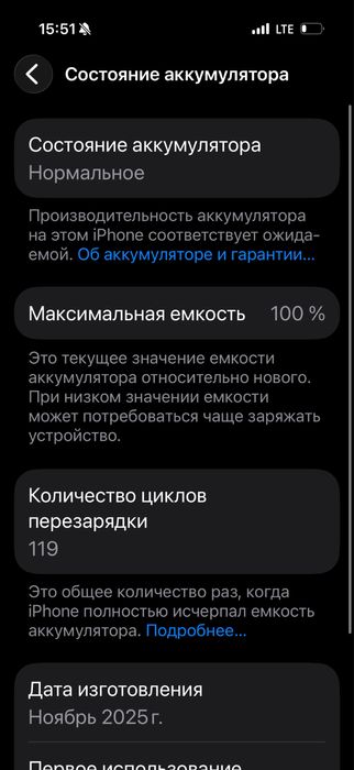 Айфон 17 про оранжвый