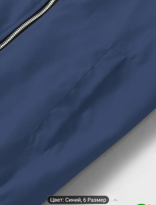 Куртка мужская новая