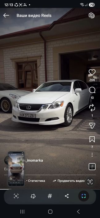 Lexus gs300 sotuda