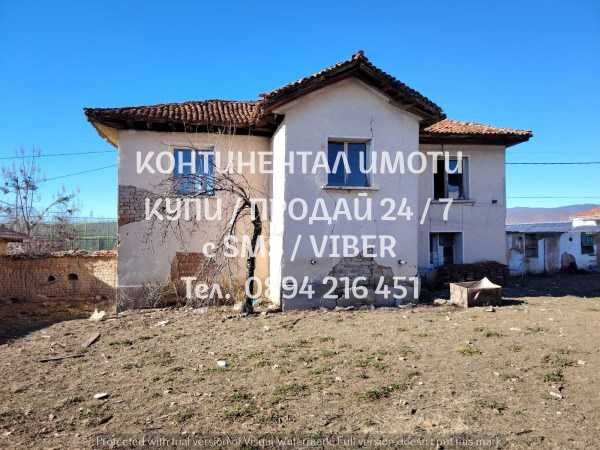 Двуетажна къща 80м2 с двор 800м2 в центъра - код 62545