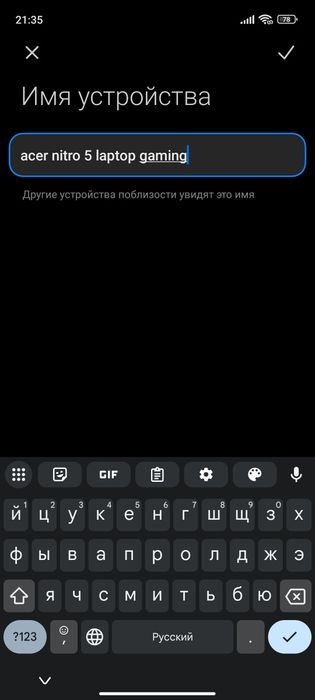 Poco обмен на любые