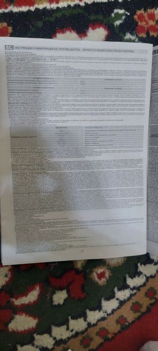 Работни обувки Cofra