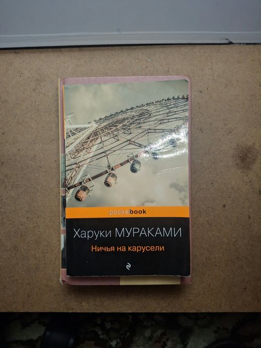 Книги по 2000 срочно
