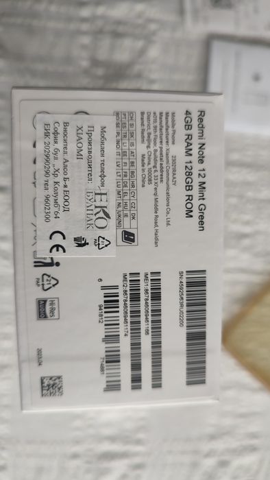 Xiaomi Redmi Note12