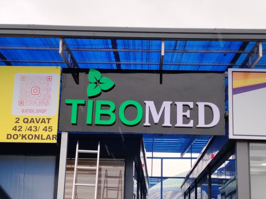 Наружная реклама обёмные буквы