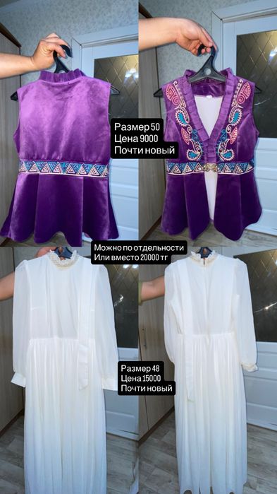 почти новый синий цветами всего 1раз одевались