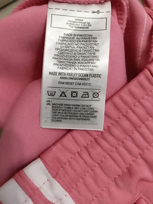 Спортивные штаны Adidas