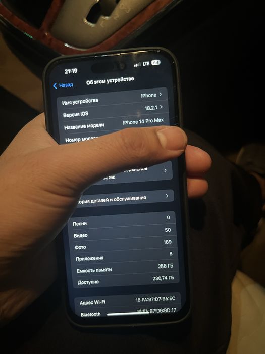 14 про макс 256гб 72% ескость