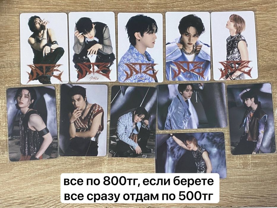 оригинальные фотокарты Stray kids