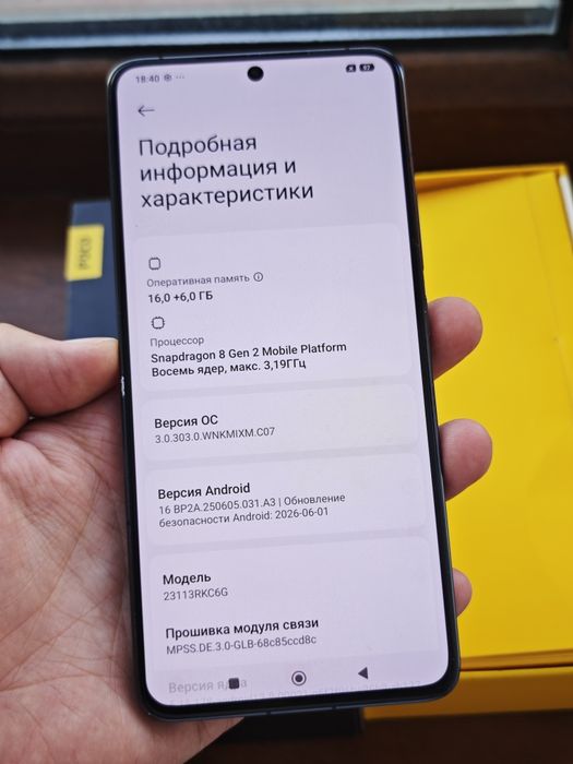 Poco F6 Pro 1Tb 5G