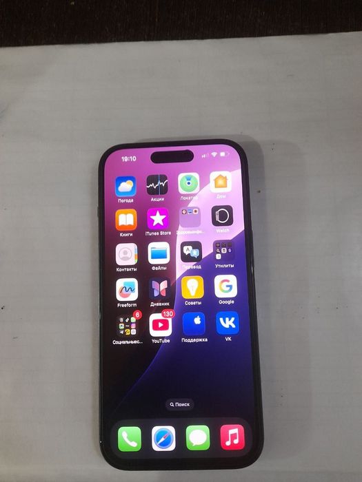 Айфон 15 256 гб 99% емкость