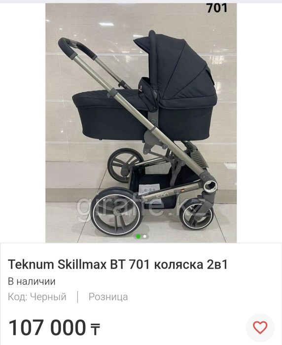 Продам новую коляску 2в1