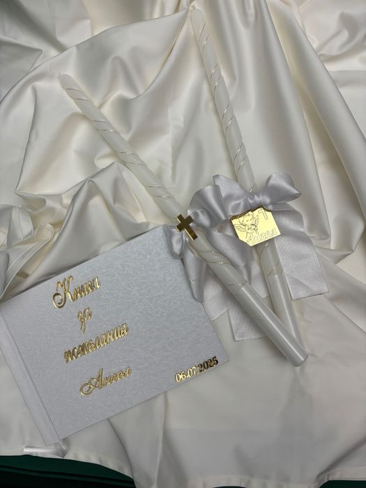 Комплект за кръщене