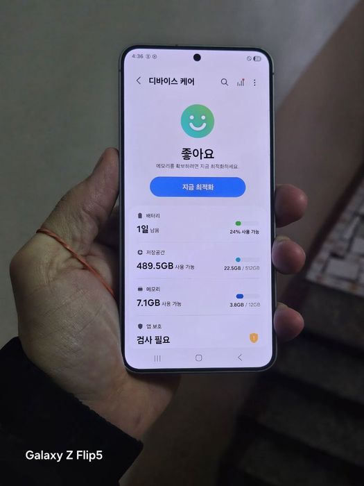 Samsung S25  12ga/512gb