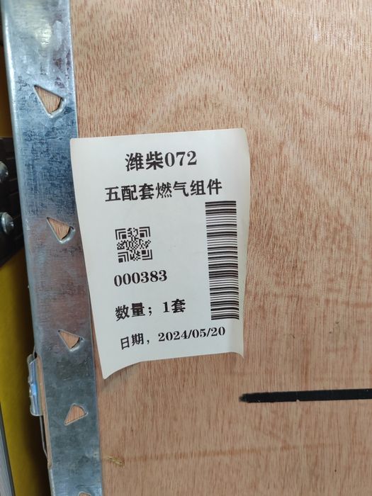 ГПГ WD 615 WEICHAI газ (оригинал).