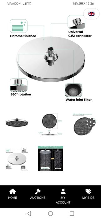 Хромирана пита за душ