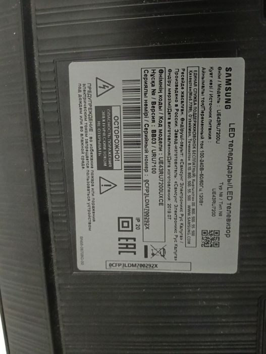 Продам телевизоров 4k smart tv