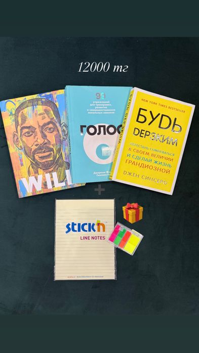 Книги для новой жизни