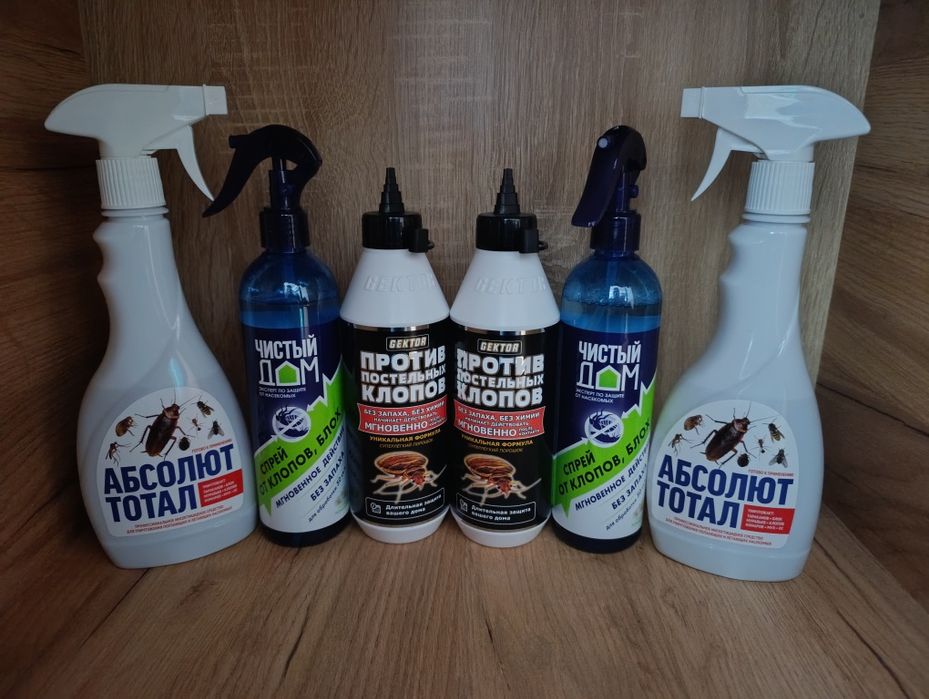 Безопасное средство от постелных клопов и от всех насекомых