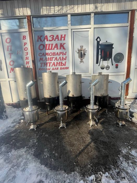 Титан / Самовар