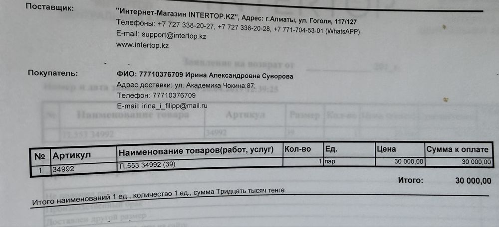 Продам ботинки Timberland