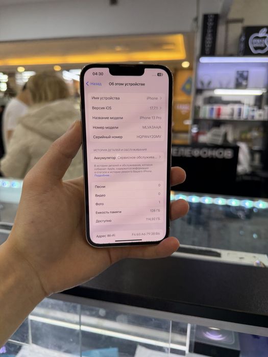 Iphone 13 pro Айфон 13 про