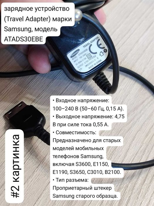 Отдам даром зарядники различные