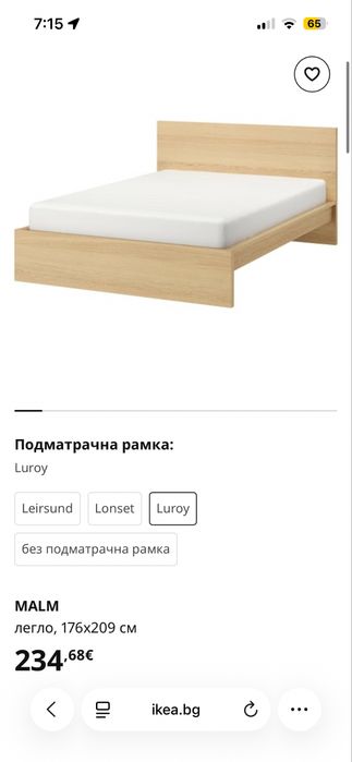 Високо легло MALM Ikea 160x200 без матрак
