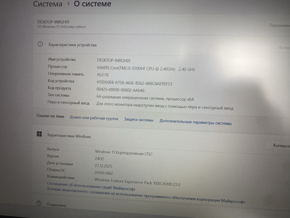 Игровой ноутбук Lenovo