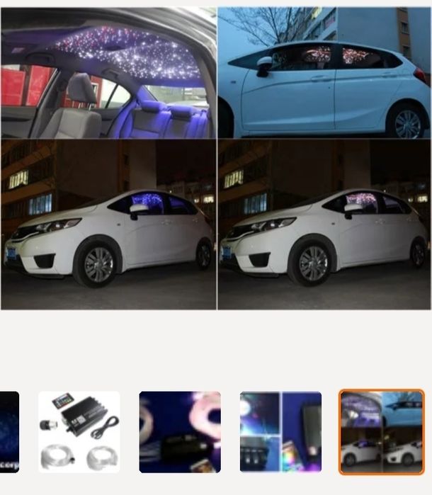 Новинка на рынке Звёздное небо.Оптоволокно.