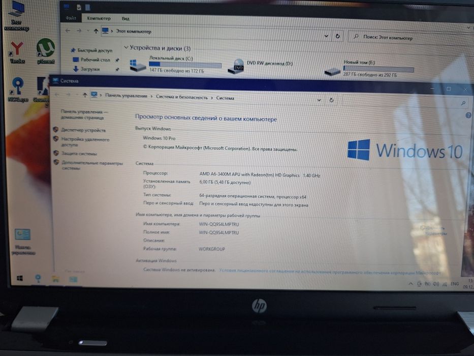 Ноутбук на компьютер