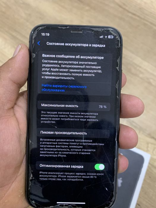 iphone 11  LLA.