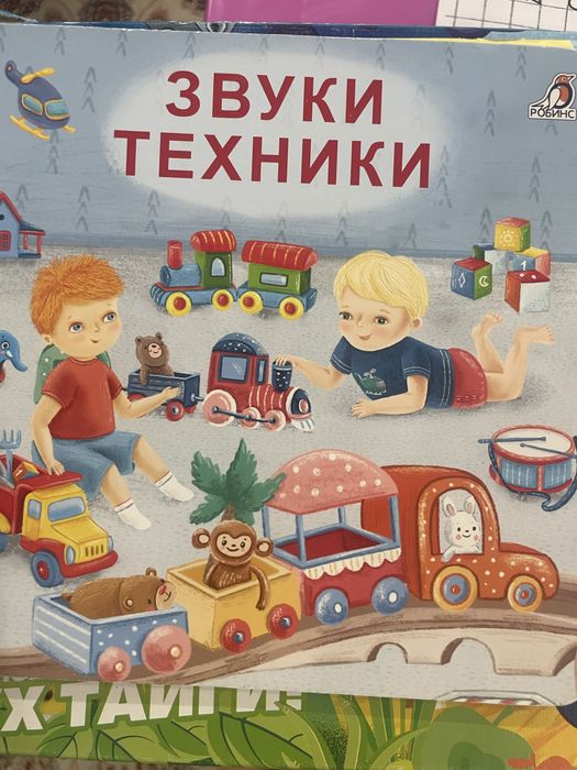 Книжка 100 окошек