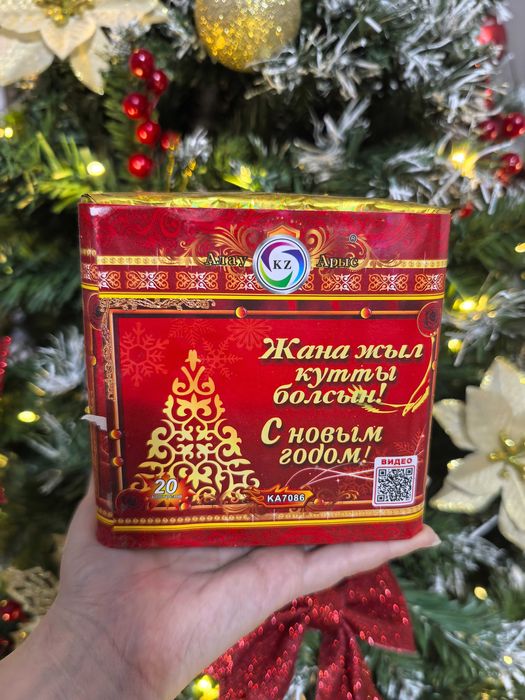 Салюты Фейрверки