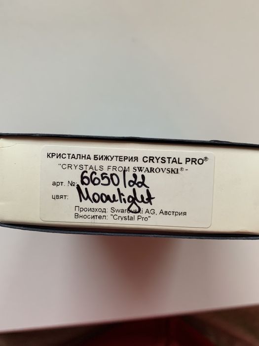 Колие Swarovski elemetns