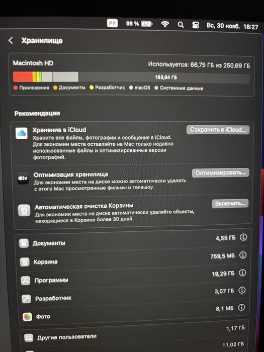 Продам Macbook 13 2017