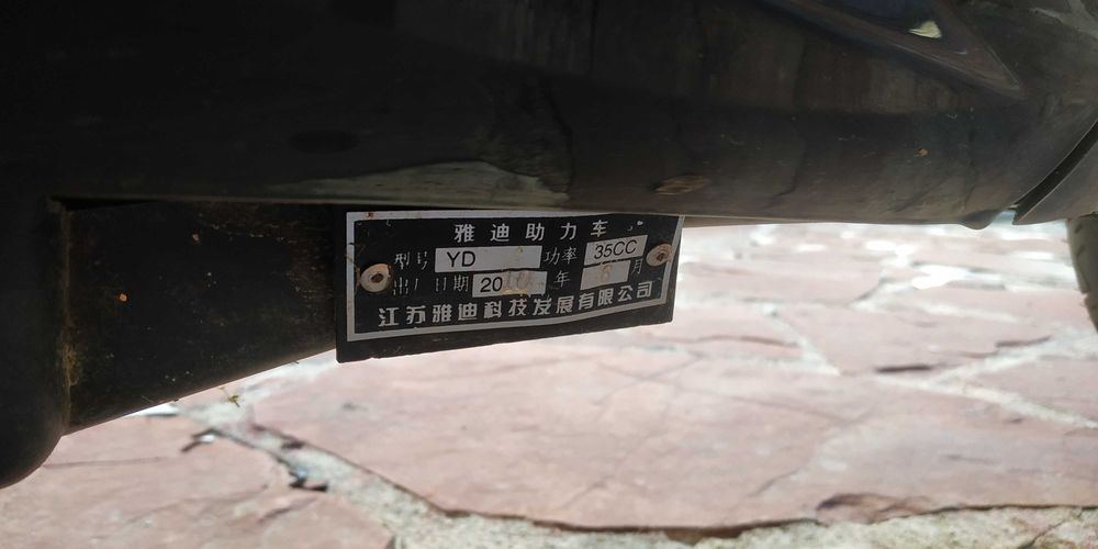 Продам мопед Yadea