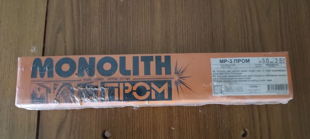 Продам электроды монолит УОНИ, моноли мр-3