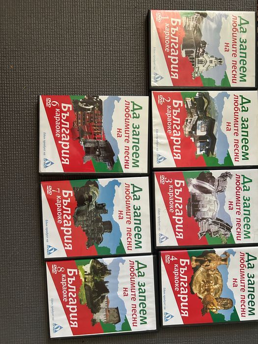 DVD Колекция караоке българска народна музика