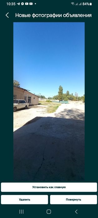 Земля у трассы от 5  до 100  соток