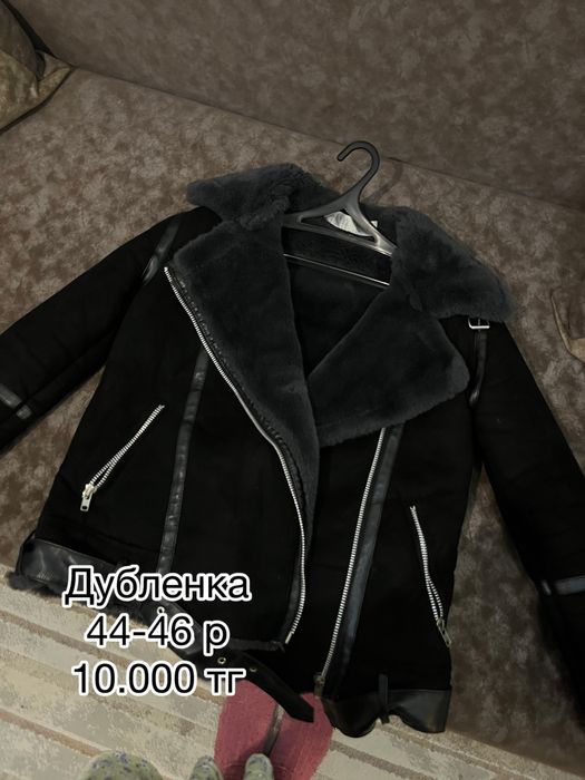 Продаю одежду БУ