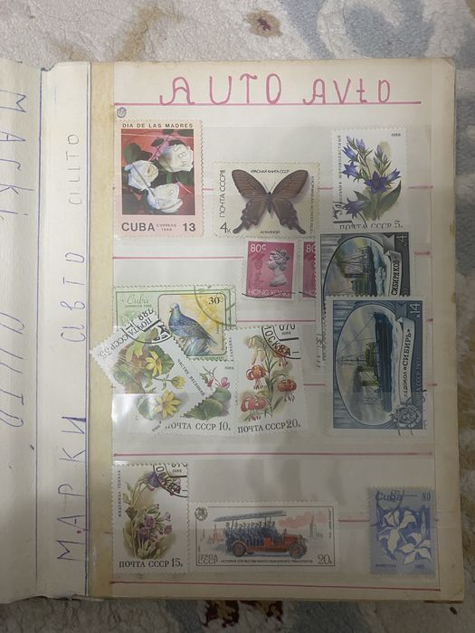 Продам почтовые марки