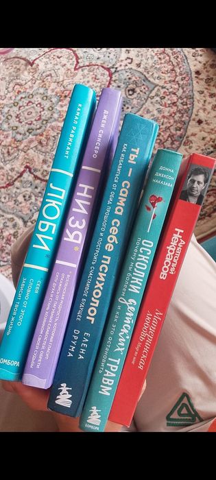 Продам книги в отличном состоянии