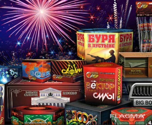 Салюты. Ферверки