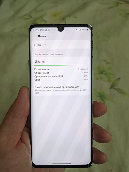 Продава се LG Velvet