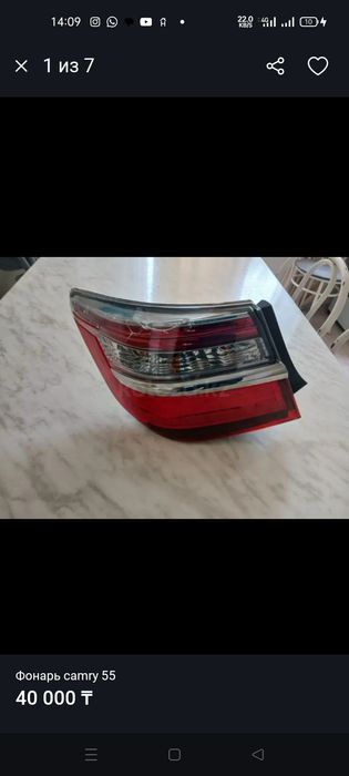 Фонарь задний камри 55 европеец