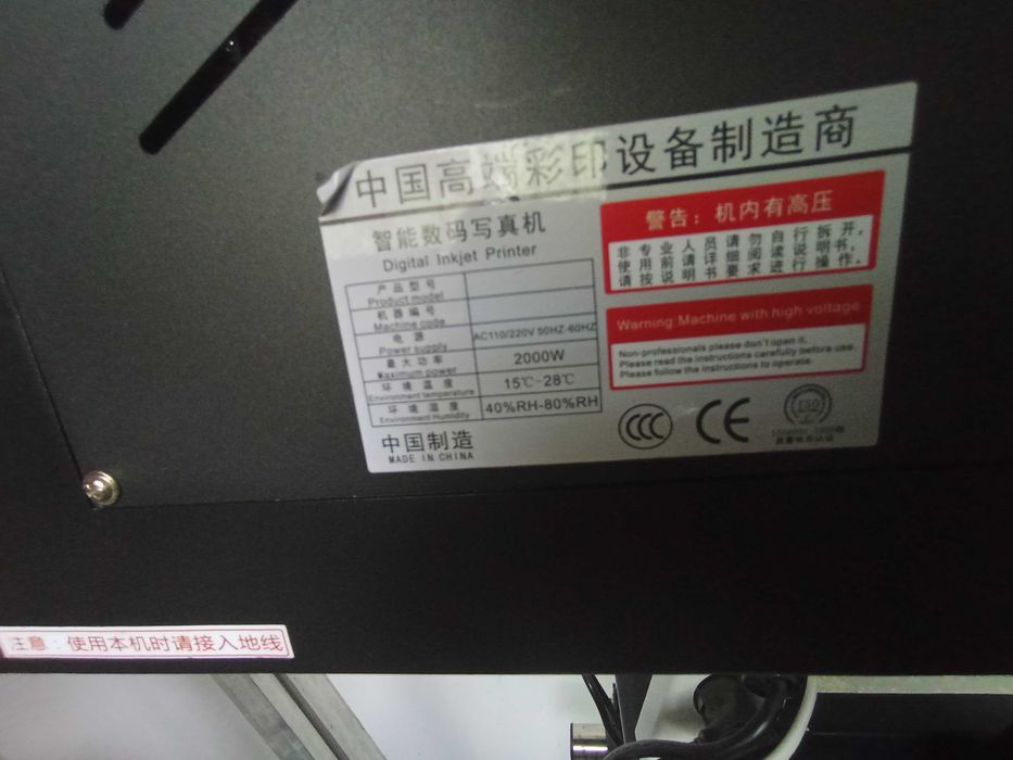 Продам Широкоформатный (Интерьерный) принтер Optimus 1800