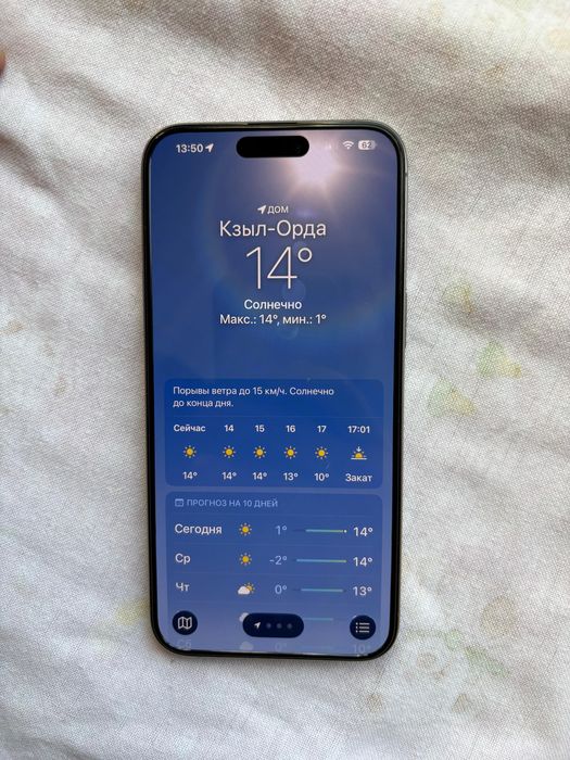 Iphone 15 pro max EAC