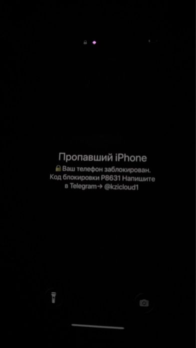 Продам iphone 11 не дорого
